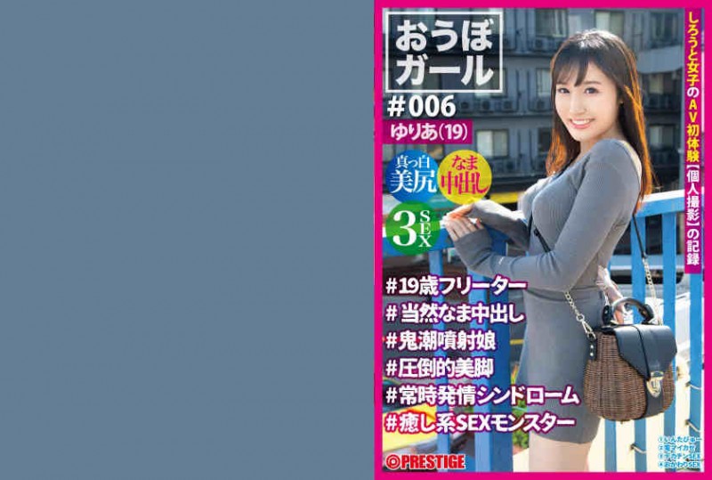 【6upoker】229SCUTE-1062