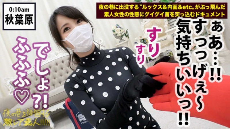 【博狗扑克】【300MIUM-435】街头超蕾雅小姐姐