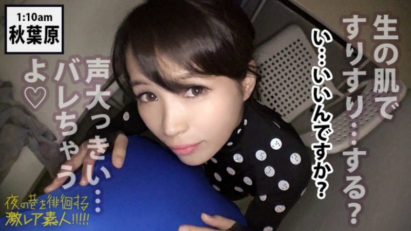 【博狗扑克】【300MIUM-435】街头超蕾雅小姐姐