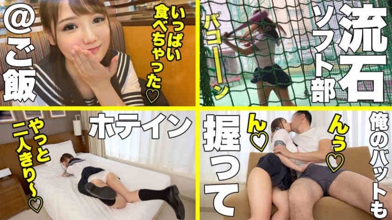 【6upoker】484SDGN-014