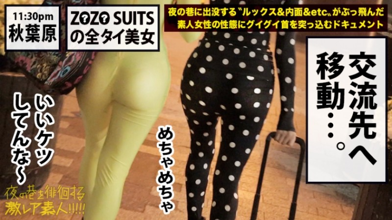 【博狗扑克】【300MIUM-435】街头超蕾雅小姐姐