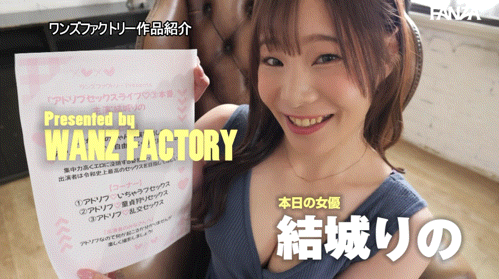 【博狗扑克】优城莉乃（WAAA-679）一场罕见的疾病过后，她强势回归……“拥有神级胸部的天才少女”结城莉乃（Yuuki Rino）回来了！