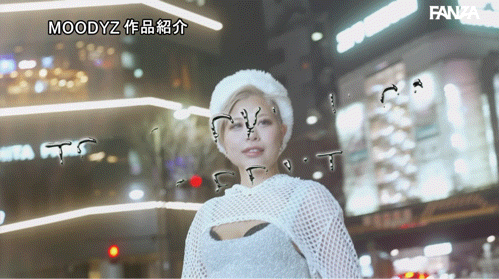 【BTC365币投】玉崎紫苑(MIFD-734)金发辣妹双性恋！玉崎シオン(玉崎紫苑)被狠狠教训了！