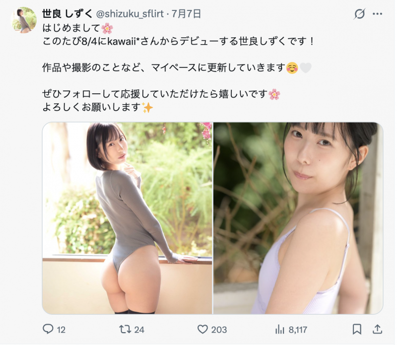 【博狗扑克】(CAWB-023）爱地球更爱鸡鸡！环保工(世良滴)」被打爆灌浆了！