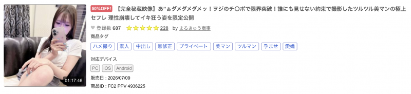 (JIMMY-001)什么？那位FALENO集团新品牌的首位女优(樱木渚)」同时下马出…