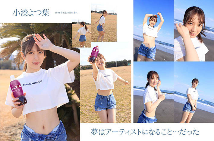STARS-685,小凑よつ叶(小凑四叶,Kominato-Yotsuha)最新作品2022/06/27发布!