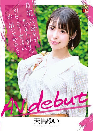 IENF-147,天马ゆい(天马唯,Tenma-Yui)最新作品2021/06/10发布!