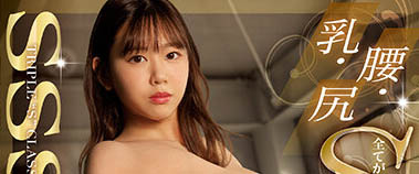 最新推荐!19岁G罩杯神乳正妹《绫瀬心》精选作品介绍……