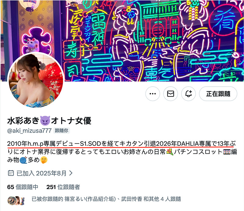 dldss-465,水彩あき(水彩亚纪)最新作品2026/03/05发布!