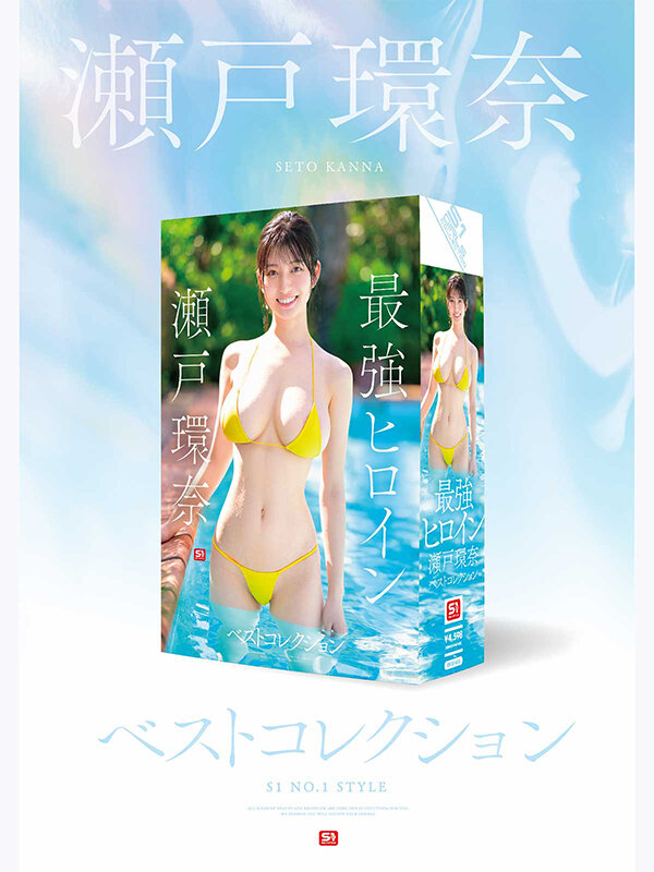 OFJE-653,「瀬戸环奈」最新作品2026年7月28日发布!