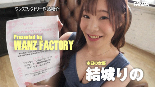 【红龙扑克】WAAA-679,结城りの(结城莉乃)最新作品2026/08/04发布!