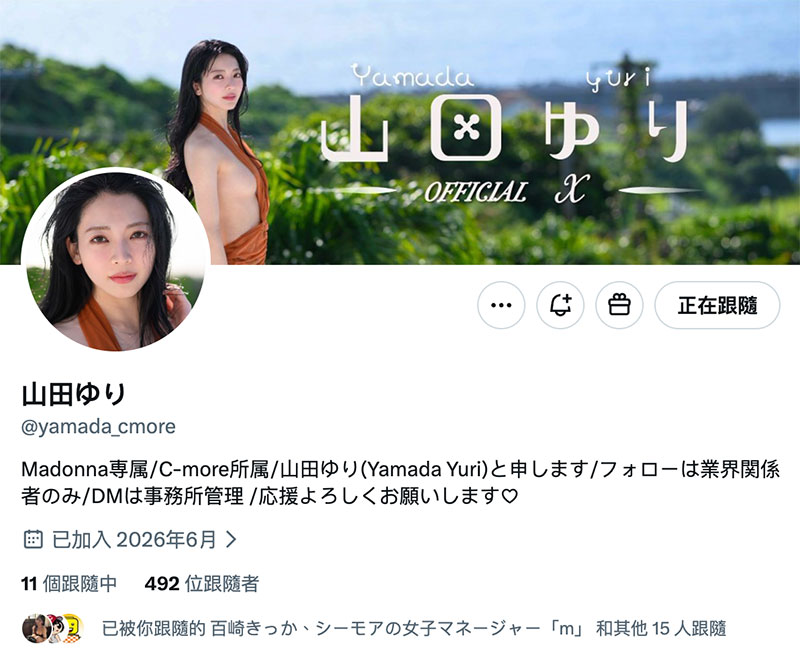 JUR-102,山田ゆり(山田百合)最新作品2026/08/11发布!