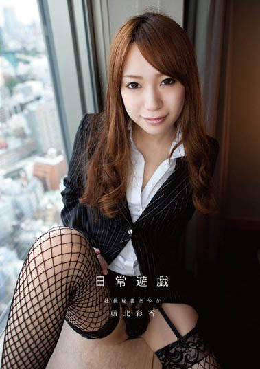最新推荐！PREMIUM超新星「藤北彩香」精选作品介绍……