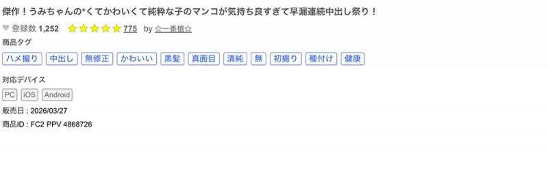SDAB-354,「要结爱」最新作品2026/07/14发布！