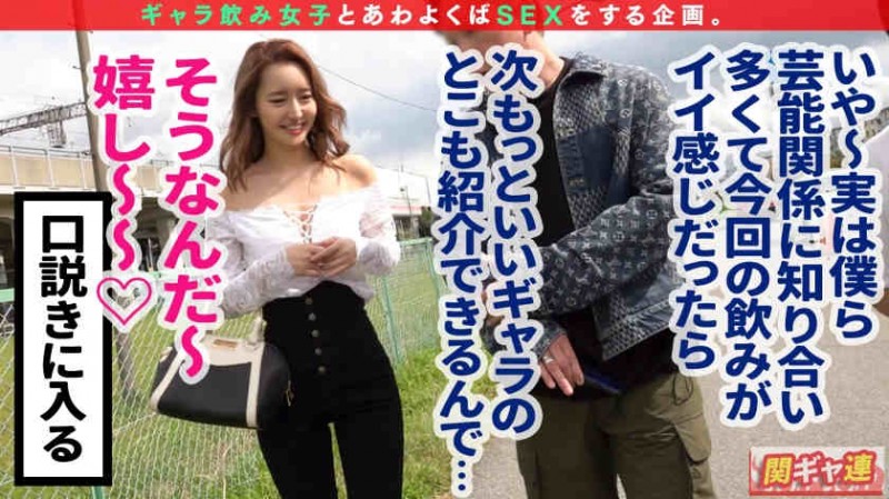 【博狗扑克】300MAAN-587