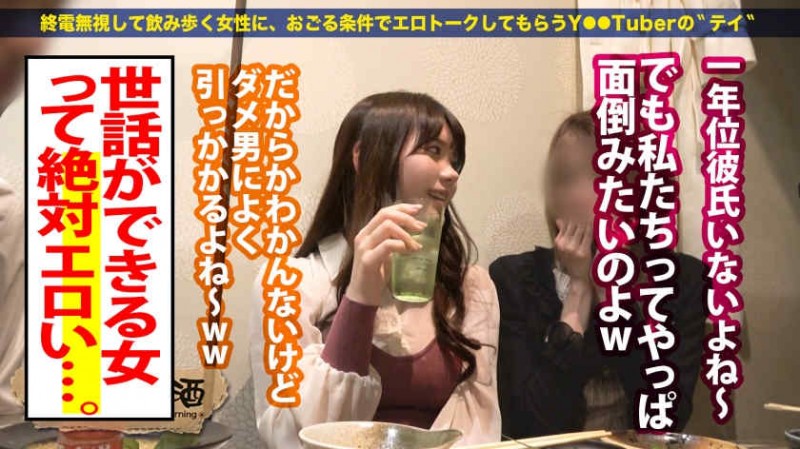 567BEAF-077
