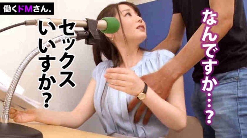 300MAAN-529街头化妆棒搭讪的丝袜女孩子