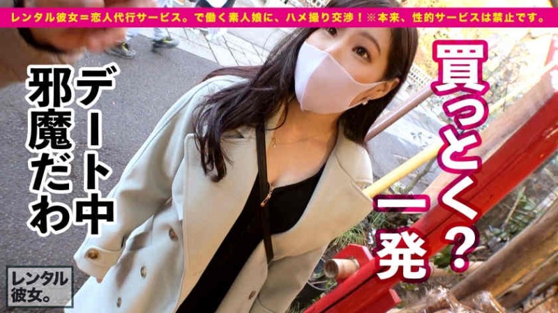 【BTC365币投】300MIUM-794租一天的丝袜女友
