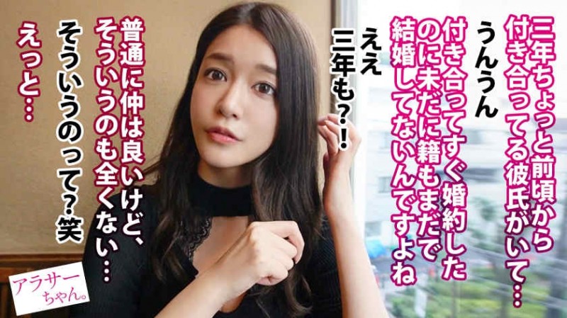 【博狗扑克】cjod00398丝袜OL黒川すみれ