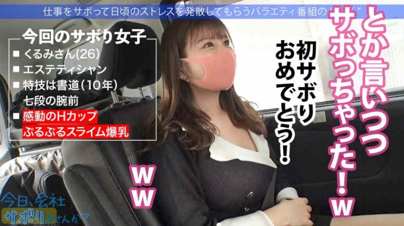 【博狗扑克】300MIUM-904丝袜美腿
