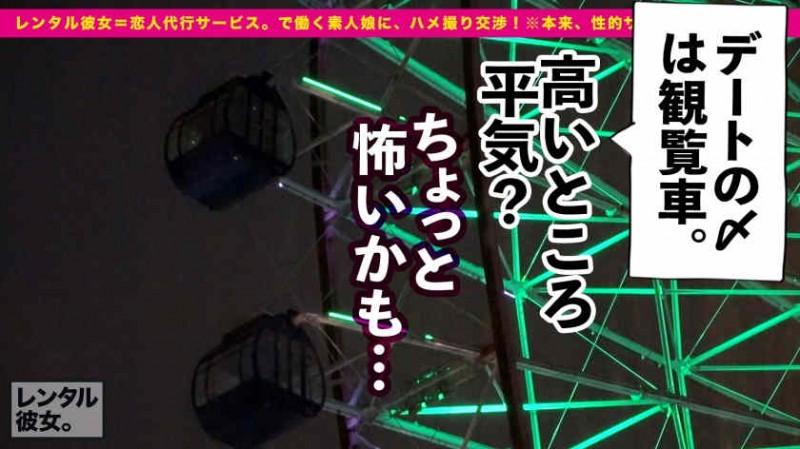 【博狗扑克】sone00499河北彩花新作