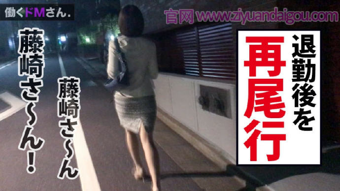 【博狗扑克】【300MIUM-352】职业装肉丝OL出演作品 【博狗扑克】【300MIUM-352】职业装肉丝OL出演作品