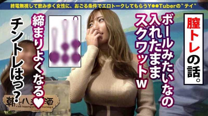 【博狗扑克】107SDMUA-008