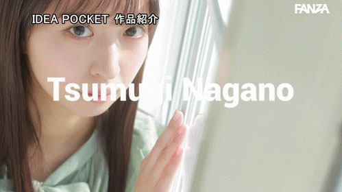 【博狗扑克】(IPZZ-894) 「潜力无限的温柔幼教老师」永野䌷出道,SEX时的娇羞表情太诱人! 【博狗扑克】(IPZZ-894) 「潜力无限的温柔幼教老师」永野䌷出道,SEX时的娇羞表情太诱人!