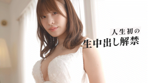 【博狗扑克】(START-593) 人生第一次！小笠原菜乃被射进去了！