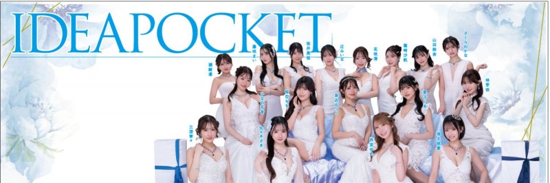 【博狗扑克】（IPZZ-902）Ideapocket临时调整发片！长滨蜜璃（长浜みつり）被「洗脸」掀起热议
