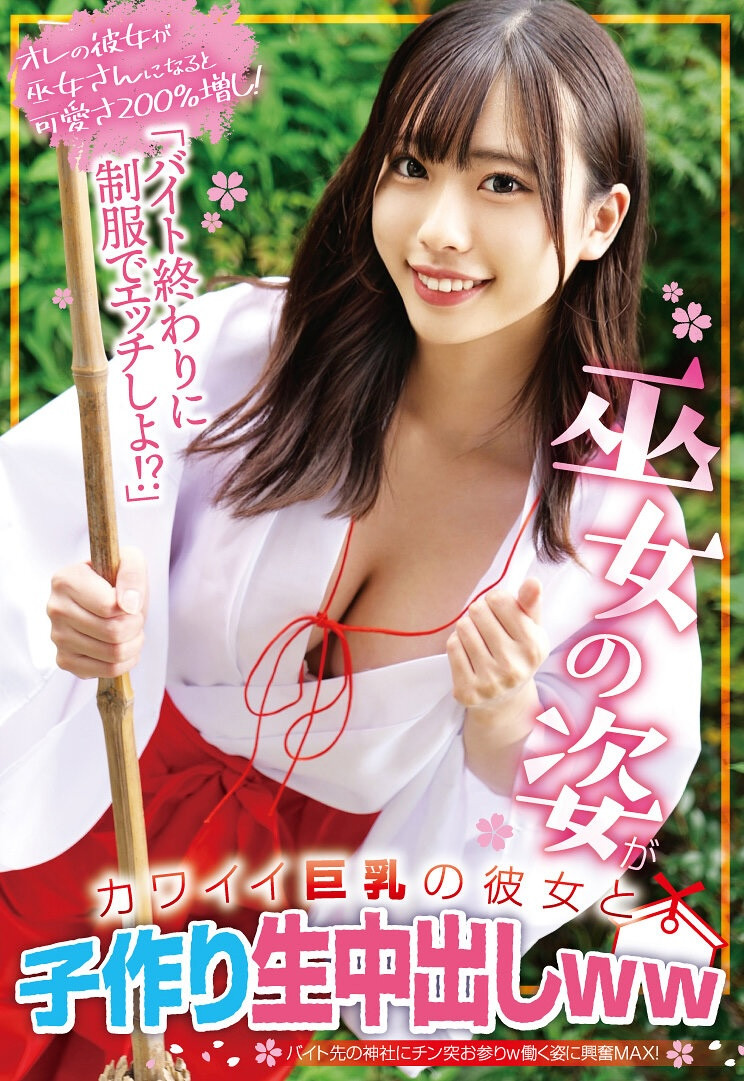 解密!江川ゆりか(江川百合香)加勒比无码初登场,「天使のSEX」女主角是谁? 解密!江川ゆりか(江川百合香)加勒比无码初登场,「天使のSEX」女主角是谁?