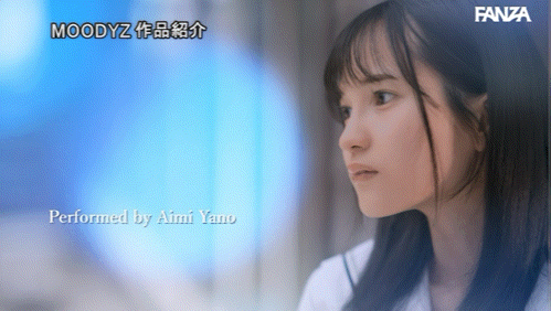 【博狗扑克】MIDA-796 每天自慰的少女「矢野あいみ(矢野爱美)」出道爆发!情色原石挑战最敏感极限 【博狗扑克】MIDA-796 每天自慰的少女「矢野あいみ(矢野爱美)」出道爆发!情色原石挑战最敏感极限