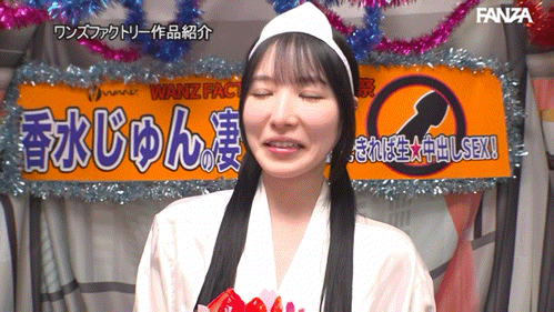 【博狗扑克】WAAA-680 出道五周年纪念!香水じゅん(香水纯)走上街头寻找安慰,新作引发关注 【博狗扑克】WAAA-680 出道五周年纪念!香水じゅん(香水纯)走上街头寻找安慰,新作引发关注