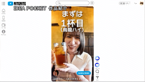 【博狗扑克】(IPZZ-987) 山岸绮花明星脸？网红「凉乃爱」一喝酒就发骚！