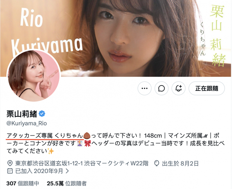 (DSOD-045)栗山莉绪换东家!和讨厌上司「中田一平」狂欢一整晚!