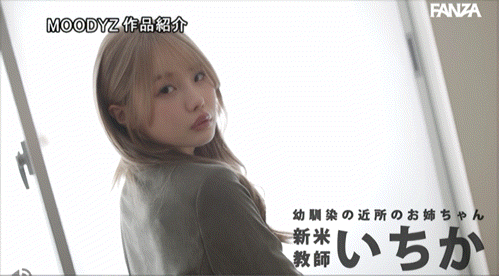 【突发新闻】(MIDA-790)两部作品正式联动！云派联合松本一花（松本一花）展开重磅合作！