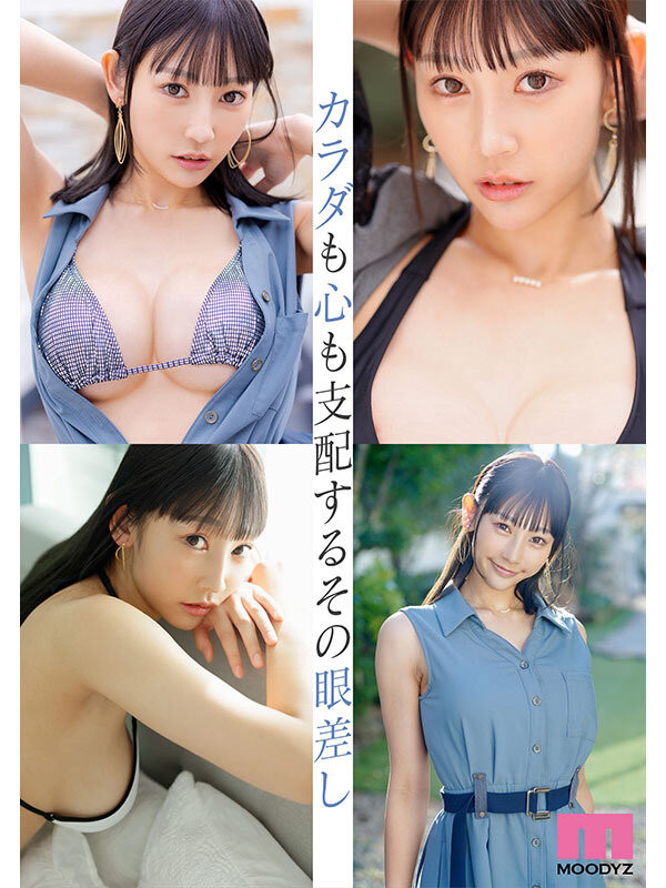 【博狗扑克】改了名字！橘幸来从AV女优变尼特族！