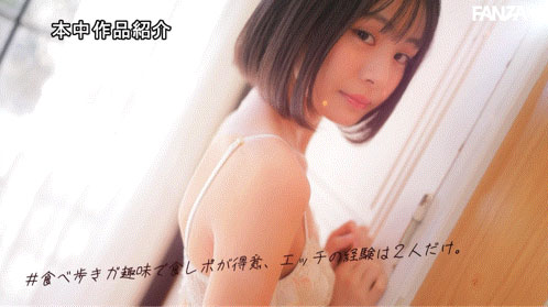 【博狗扑克】HMN-895 现役美食网红女大生出道了,45公分极纤细腰太有看点! 【博狗扑克】HMN-895 现役美食网红女大生出道了,45公分极纤细腰太有看点!