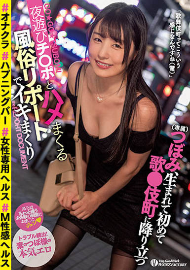 【红龙扑克】最新推荐！童颜美乳的正妹女优《蕾》精选作品介绍……