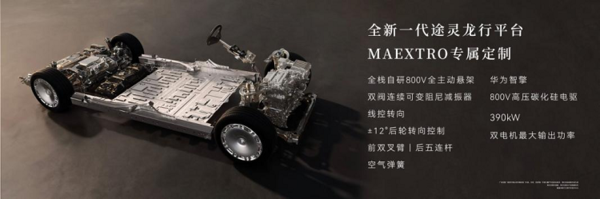 从品牌溢价到价值定价:尊界MPV完成百万级市场的话语权更迭 从品牌溢价到价值定价:尊界MPV完成百万级市场的话语权更迭