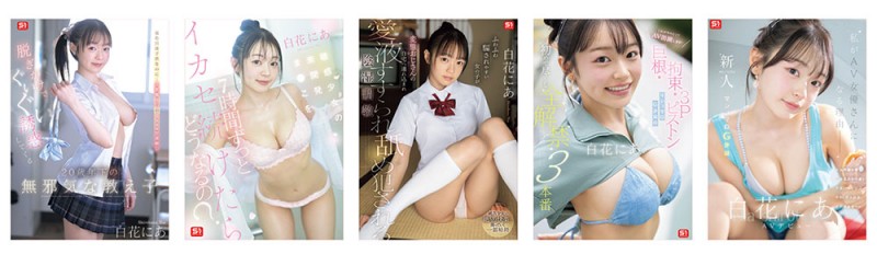 CAWB-024,白花にあ(白花仁爱)最新作品2026/09/01发布！