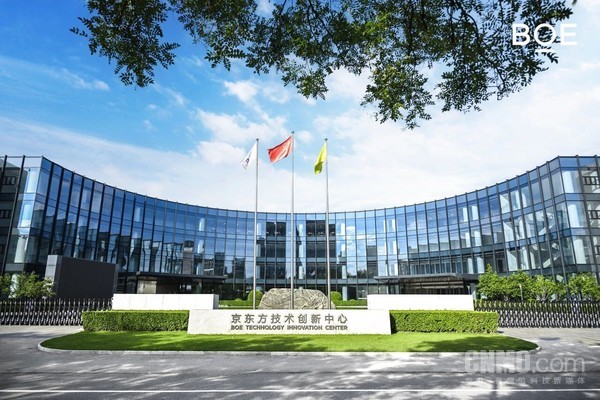 京东方举办前沿显示技术媒体品鉴会 三大技术品牌集中亮相 京东方举办前沿显示技术媒体品鉴会 三大技术品牌集中亮相