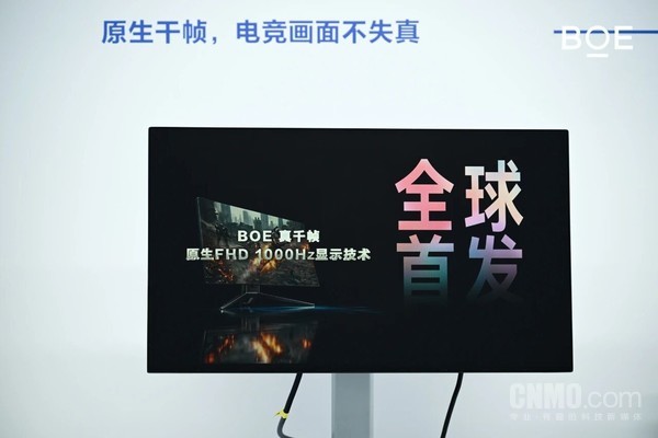 京东方举办前沿显示技术媒体品鉴会 三大技术品牌集中亮相 京东方举办前沿显示技术媒体品鉴会 三大技术品牌集中亮相