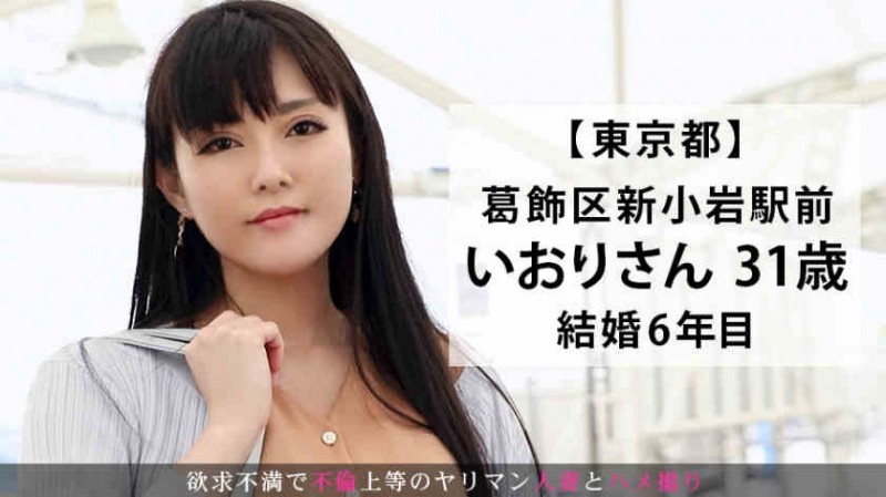 【BTC365币投】336KNB-125 結婚6年目31歳