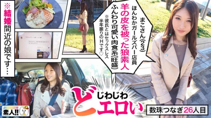【博狗扑克】406FSDSS-333小野夕子 【博狗扑克】406FSDSS-333小野夕子