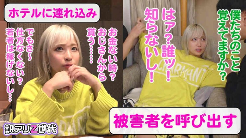 【博狗扑克】SIM-115丝袜美腿美脚OL