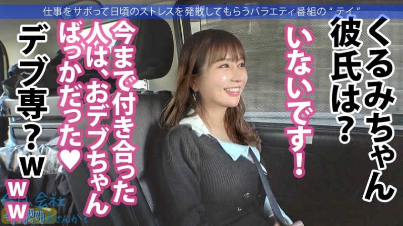 336KNB-229结婚2年目魅力妻子