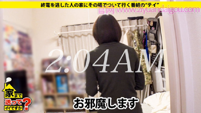 德州扑克游戏视频:【277DCV-122】任动画片店的女店长【GG扑克】