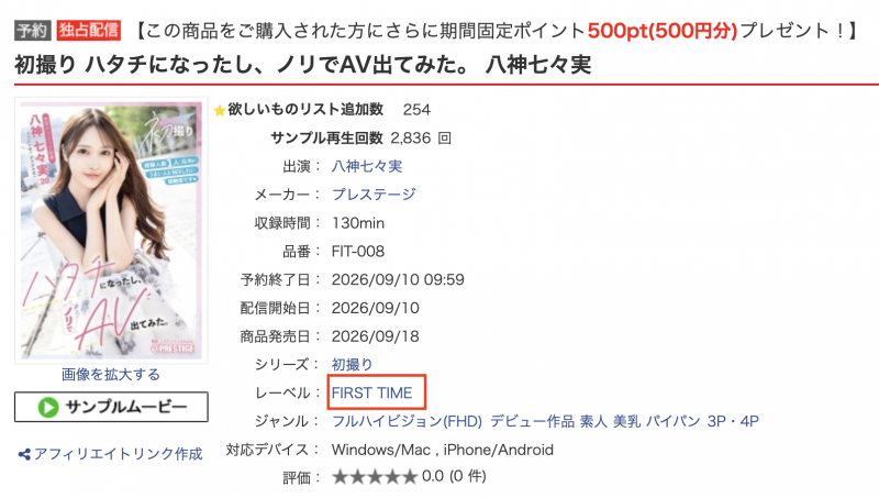 【博狗扑克】(FIT-008)经验不足求调教! 20岁的医美小秘书「八神七々実」在蚊香社新鲜出道! 【博狗扑克】(FIT-008)经验不足求调教! 20岁的医美小秘书「八神七々実」在蚊香社新鲜出道!