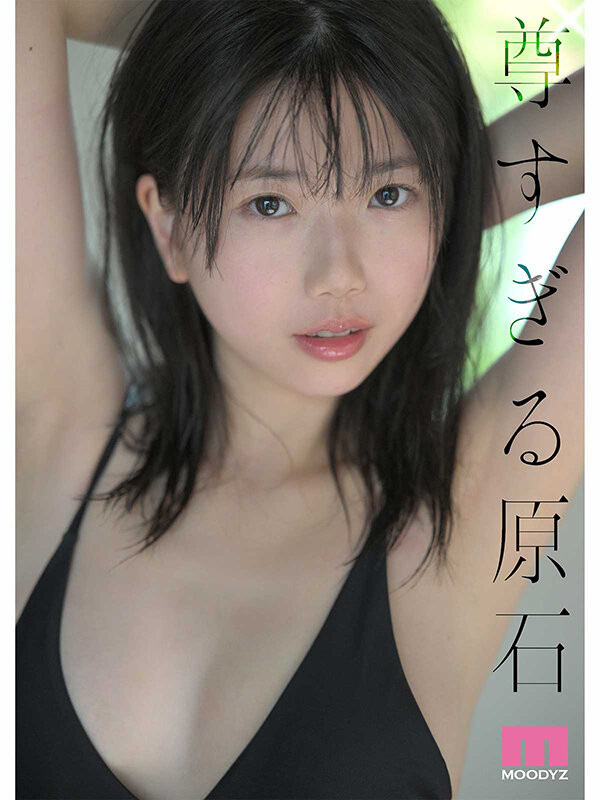 德州扑克游戏视频：(MIDA-812）全新女主角驾到！ 8头身最强幼颜「平野枫」要当大家的妹妹！【GG扑克】